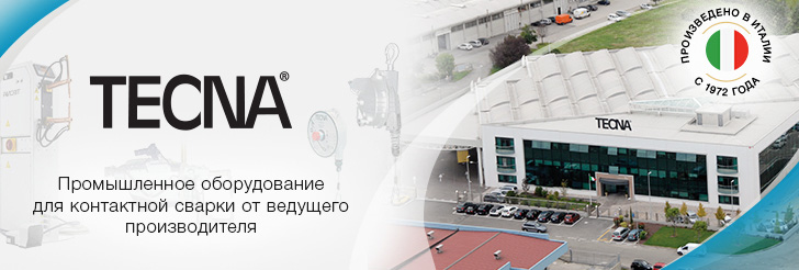 TECNA