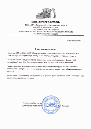 Поставка насосов для строительного водоснабжения